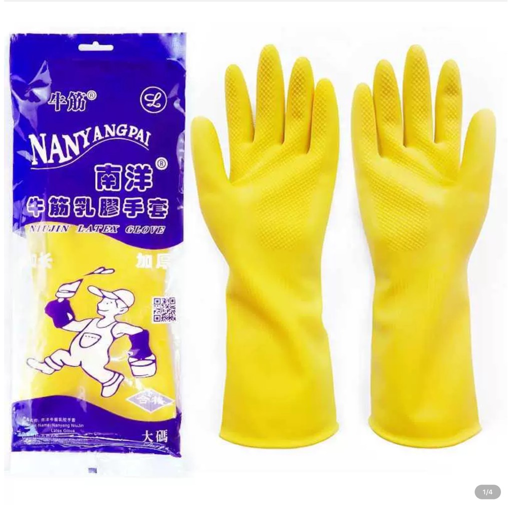 rubber gloves shopee