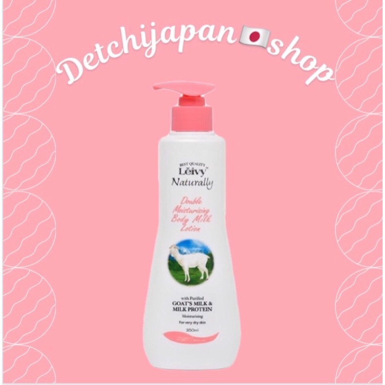 Leivy Naturally Goat Double moisturizing body milk lotion 350ml