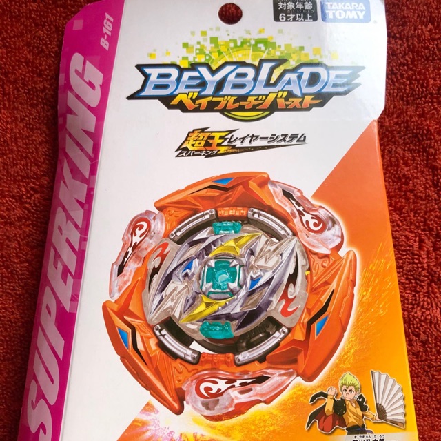 ragnarok beyblade