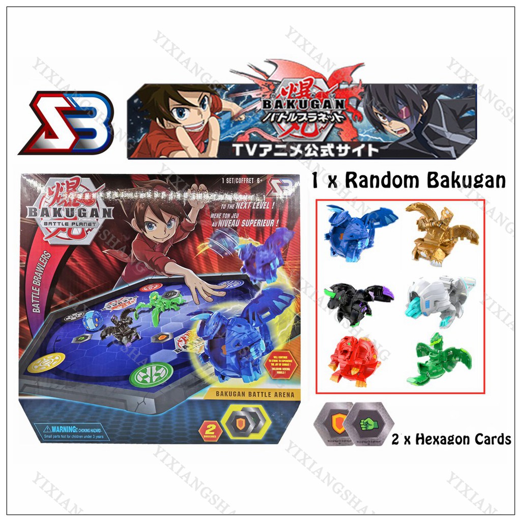 bakugan arena set