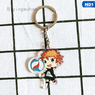 haikyuu shoyo sugawara and tanaka group metal keychain shopee philippines shopee