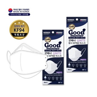 Good Manner K-FDA Certified KF94 Mask (White) #6