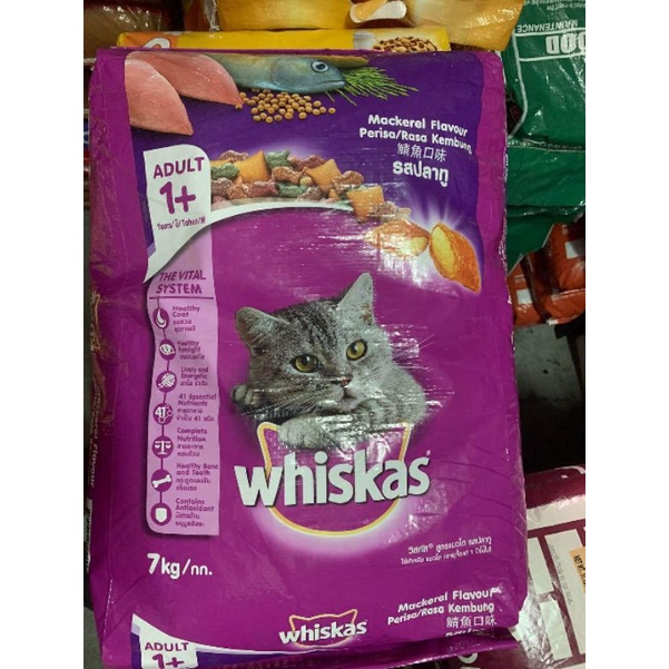 Whiskas Cat Dry Food 7kg (Mackerel) Shopee Philippines