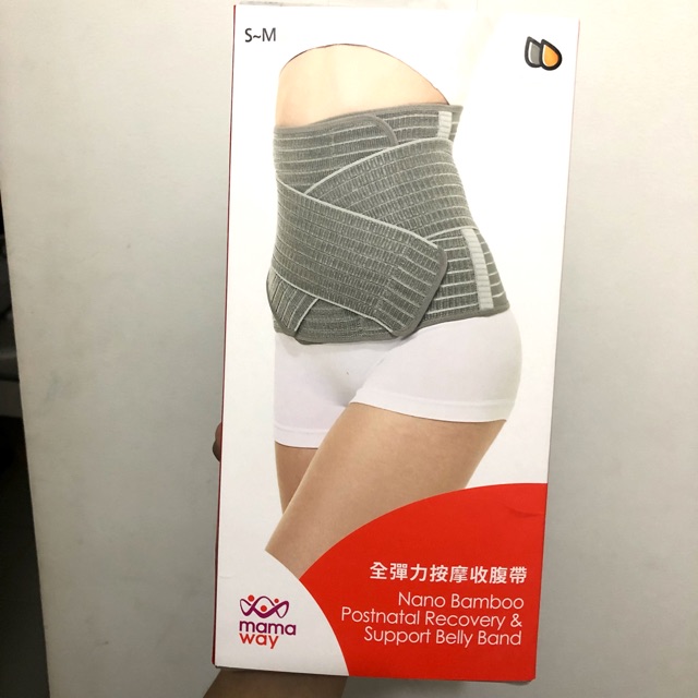 mamaway nano bamboo postnatal recovery & support belly band