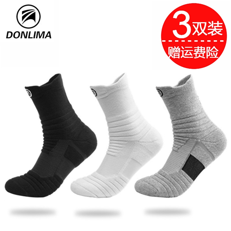 short elite socks