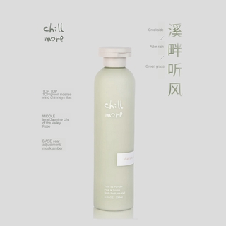 chillmore body lotion