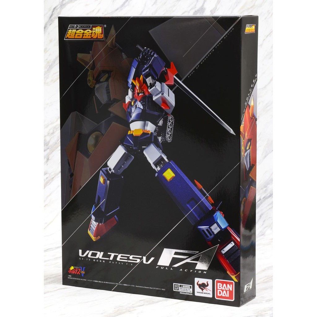 Soc voltes fashion v