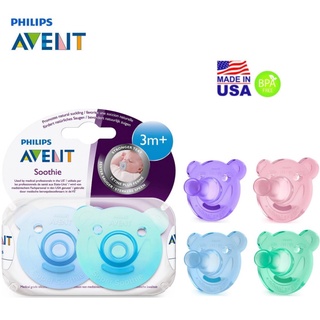 Philips AVENT Soothie Shape 3-18 months Pacifier  Without BPA  Natural Scent (Made In USA) / Soothie Case / Soothie Chain