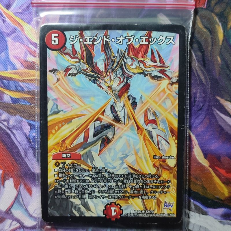 Duel Masters Full Art Random Pack 15pcs Ocg Shopee Philippines