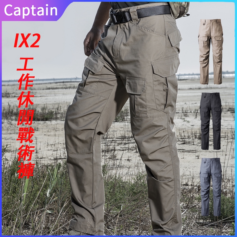 water repellent cargo pants