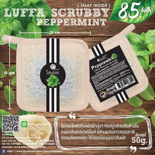 Luffa SOAP PEPPERMINT Scent - SABOO THAILAND SABOO NATURAL SOAP - PEPPERMINT SCRUBBY BAR