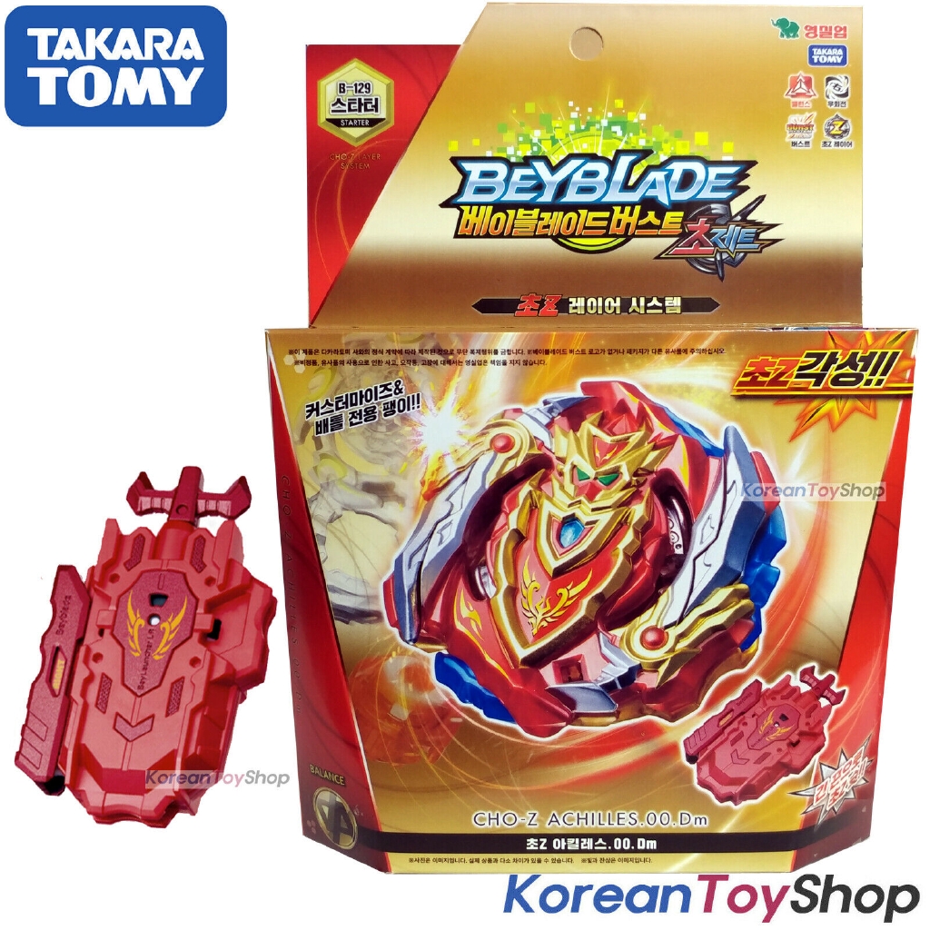 shopee beyblade takara tomy