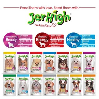 BEST SELLER Jerhigh Dog Treats Premium Dog Snacks New Flavors 70g