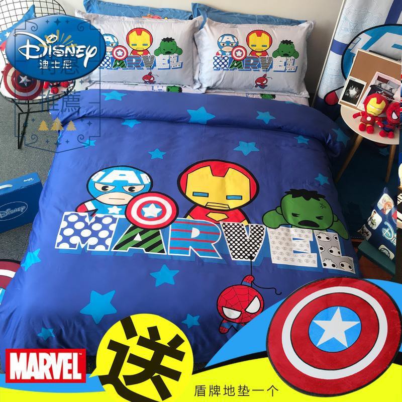 boys marvel bedding