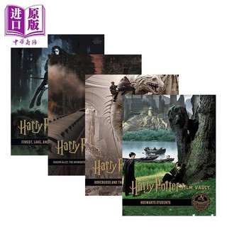 harry potter book number 4