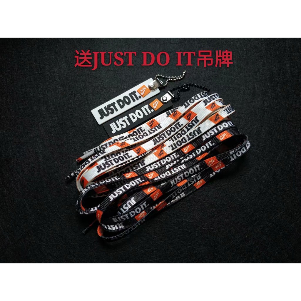 just do it nike laces