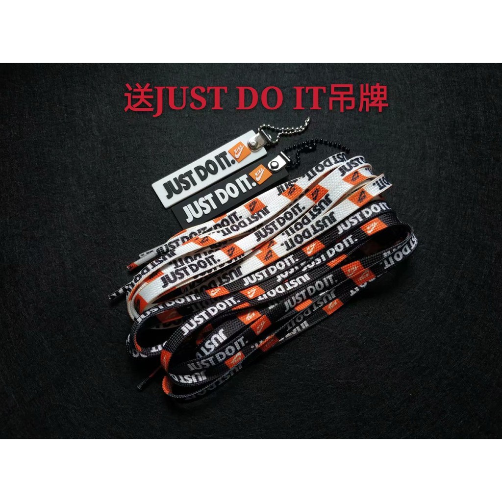 nike just do it shoelaces