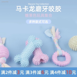 New Product❃Pet toys bite-resistant molars Teddy Keji hair method small dog dog cat relieve boredom
