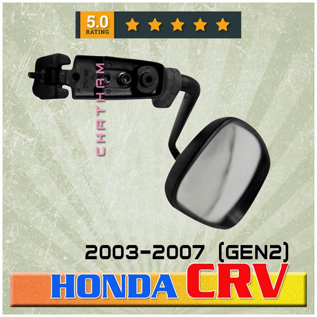 OEM Back Mirror for Honda CRV 2003 to 2007 (Gen2) Shopee Philippines