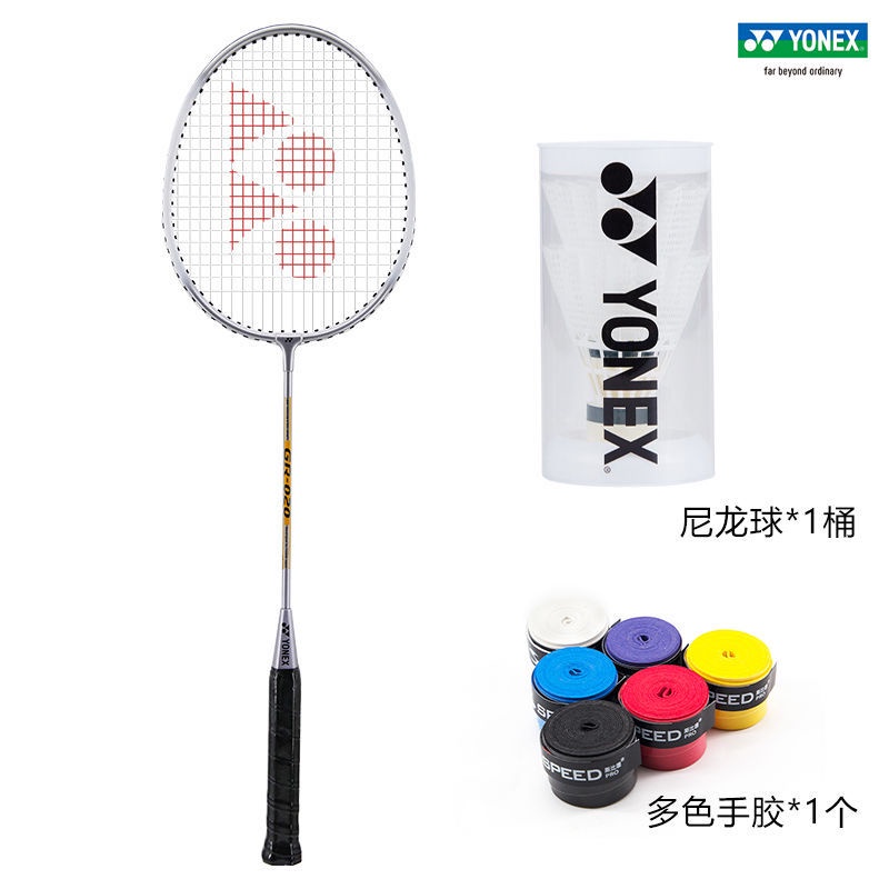 YONEX UNIX officially authorizes badminton rackets for male and Before ...