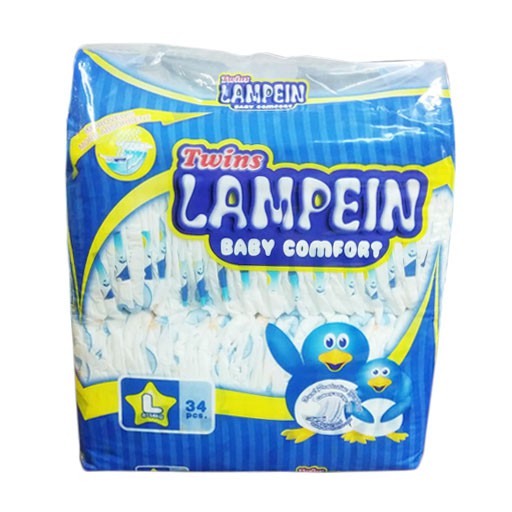 lampein newborn price
