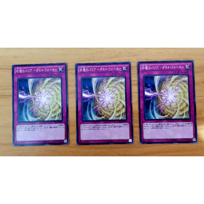 Quaking Mirror Force (Set) SR04JP036 OCG Shopee Philippines