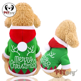 PETory Christmas Pet Dog Cat Hoodie Clothes Hat Xmas Chihuahua Shihtzu Costume Clothing Puppy Gorgi