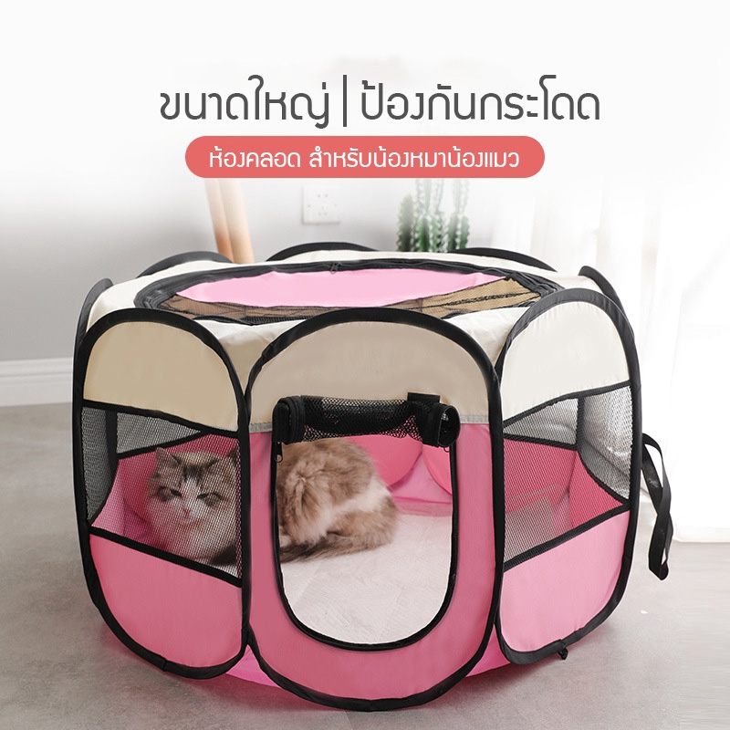 Cat kennel, dog kennel, large maternity room, anti-jumping, premium quality, foldable, available in 2 sizes, no installation required. Notice 360 degrees. #5