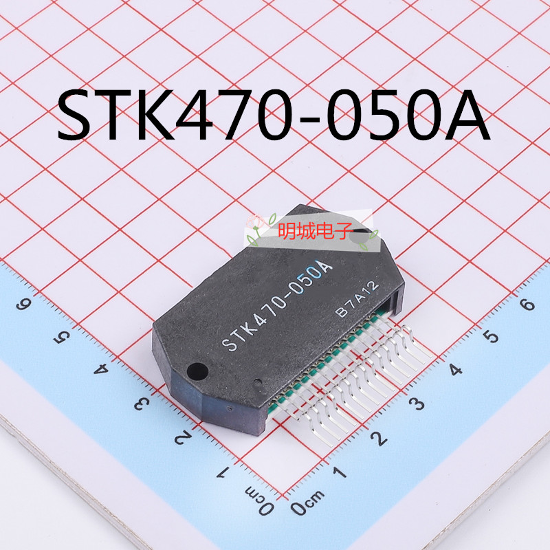 1PCS STK470-050A Module