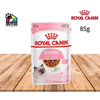 Royal Canin Kitten 85g Wet Food