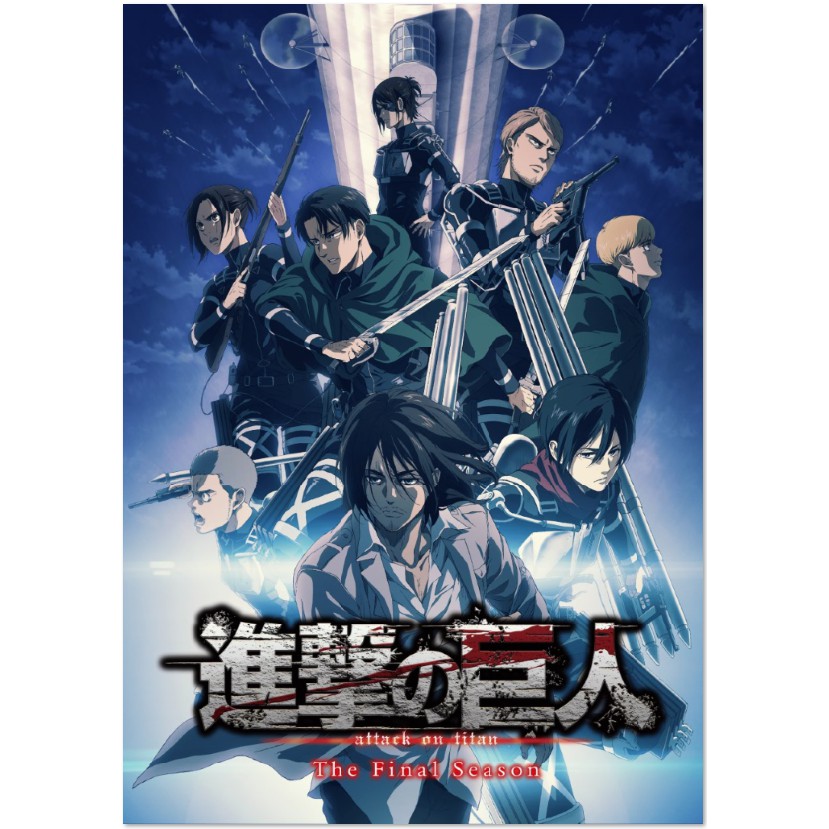 Attack On Titan Anime Poster Posters Shopee Philippines