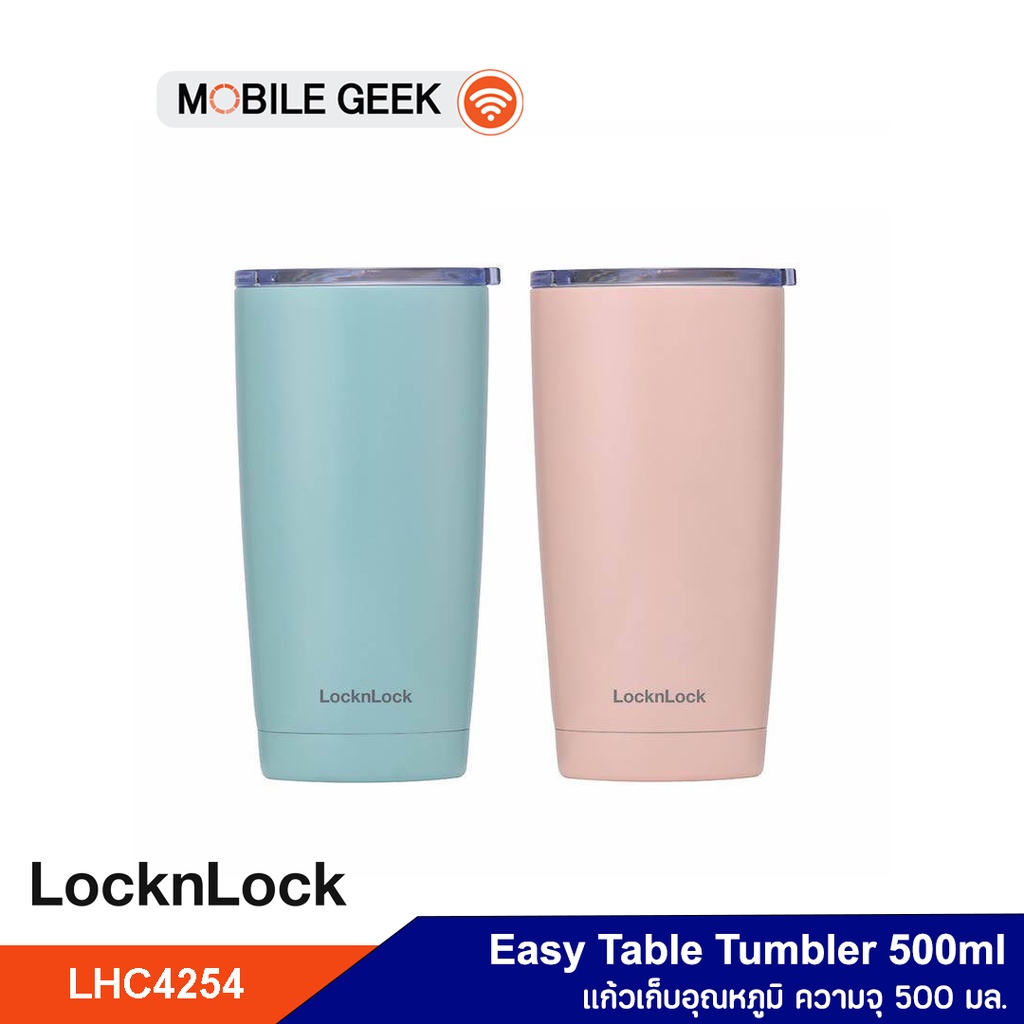 LocknLock Thermos Mug Easy Table Tumbler 500ml. Model LHC4254 Shopee