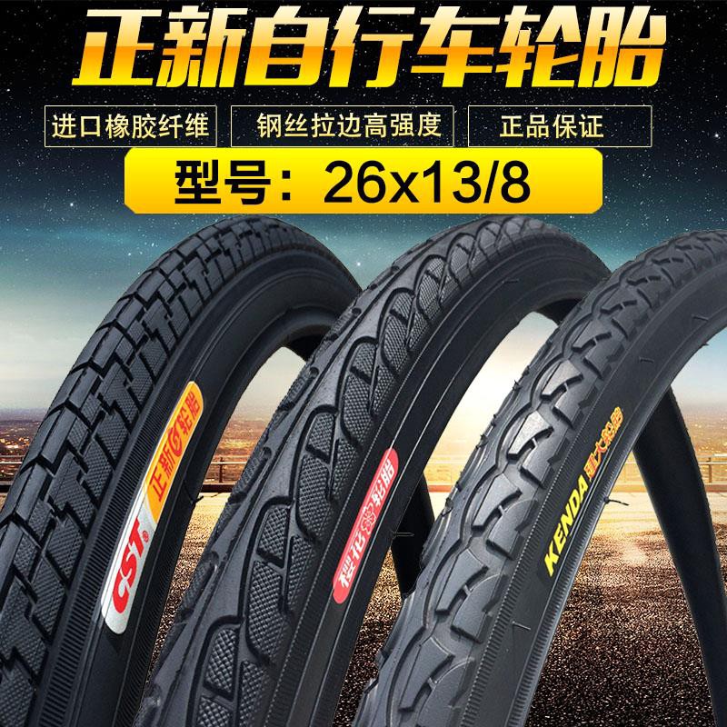 26 x 3 bike tire