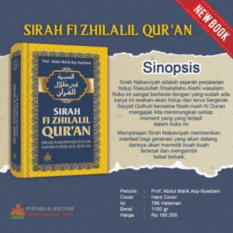 Islamic Book Sirah Fi Zhilalil Zilalil Quran Sirah Nabawiyah In Tafsir ...