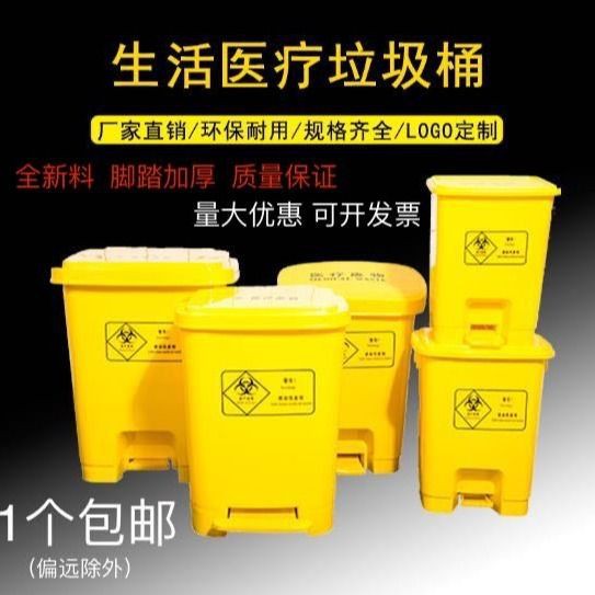 60l garbage bin