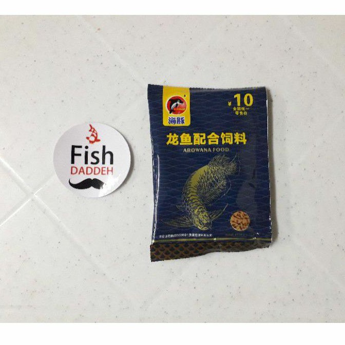 Porpoise Arowana Food 15g Discus Food 15g Shopee Philippines