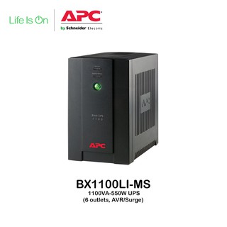 Apc bx1100li аккумулятор