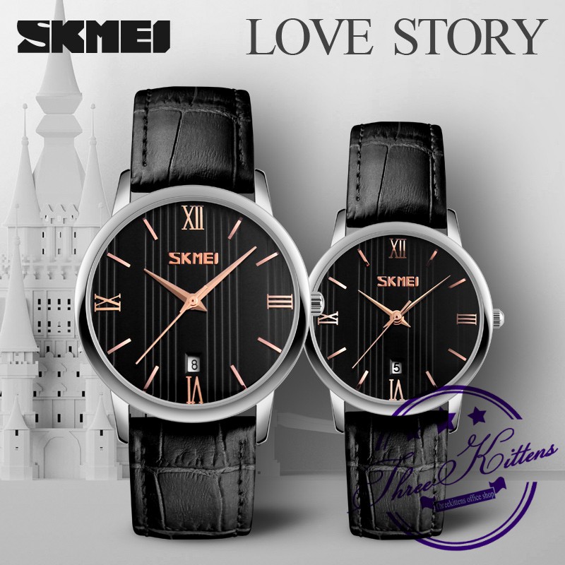 jam skmei shopee