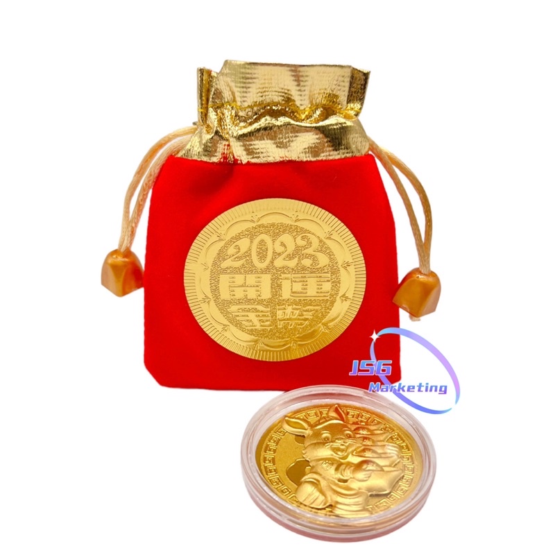 JSG 2023 Wealth Metal Rabbit Lucky Coin Gold Foil New Year Gift Free Lucky Bag perfect for gift