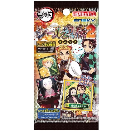 Kimetsu no Yaiba Seal Retsuden 2 (OPENED CAN CHOOSE SPECIFIC STICKERS ...