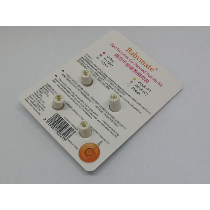 babymate nail trimmer