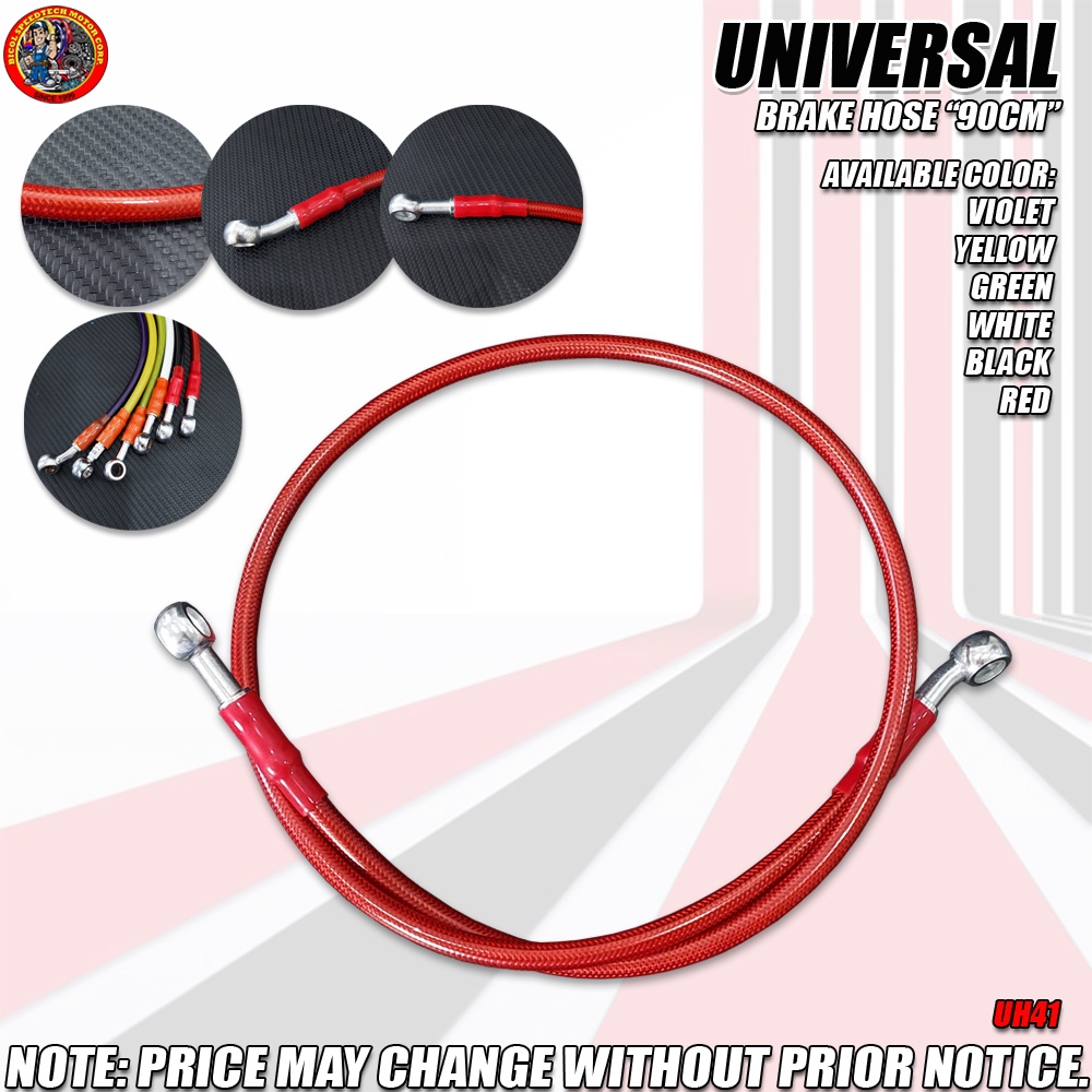 UNIVERSAL BRAKE HOSE 