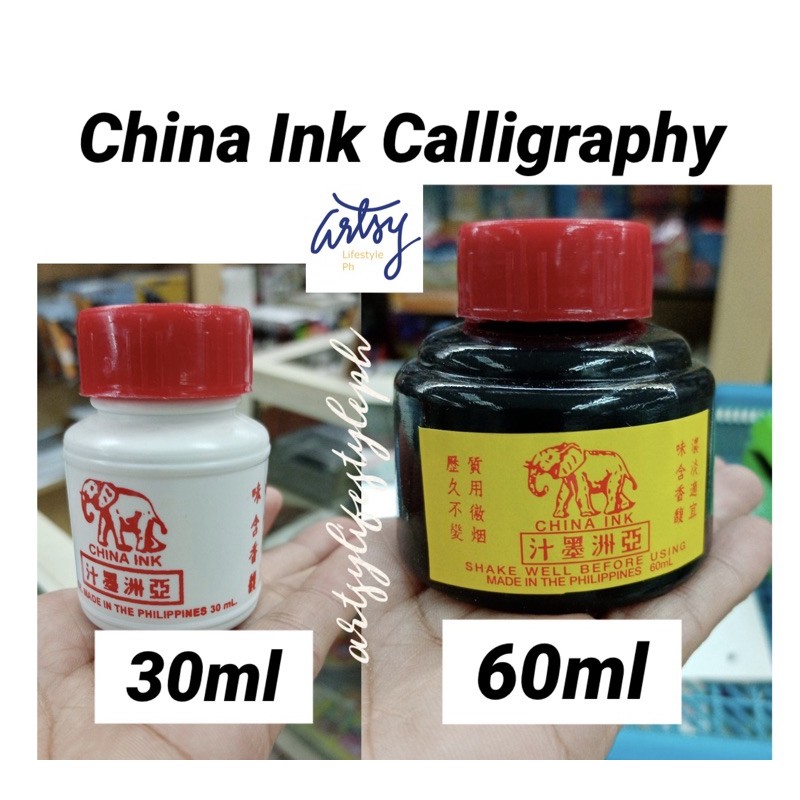 Chinese Ink Wikipedia _ The Ancient Art of Chinese Ink Making: Steps ...