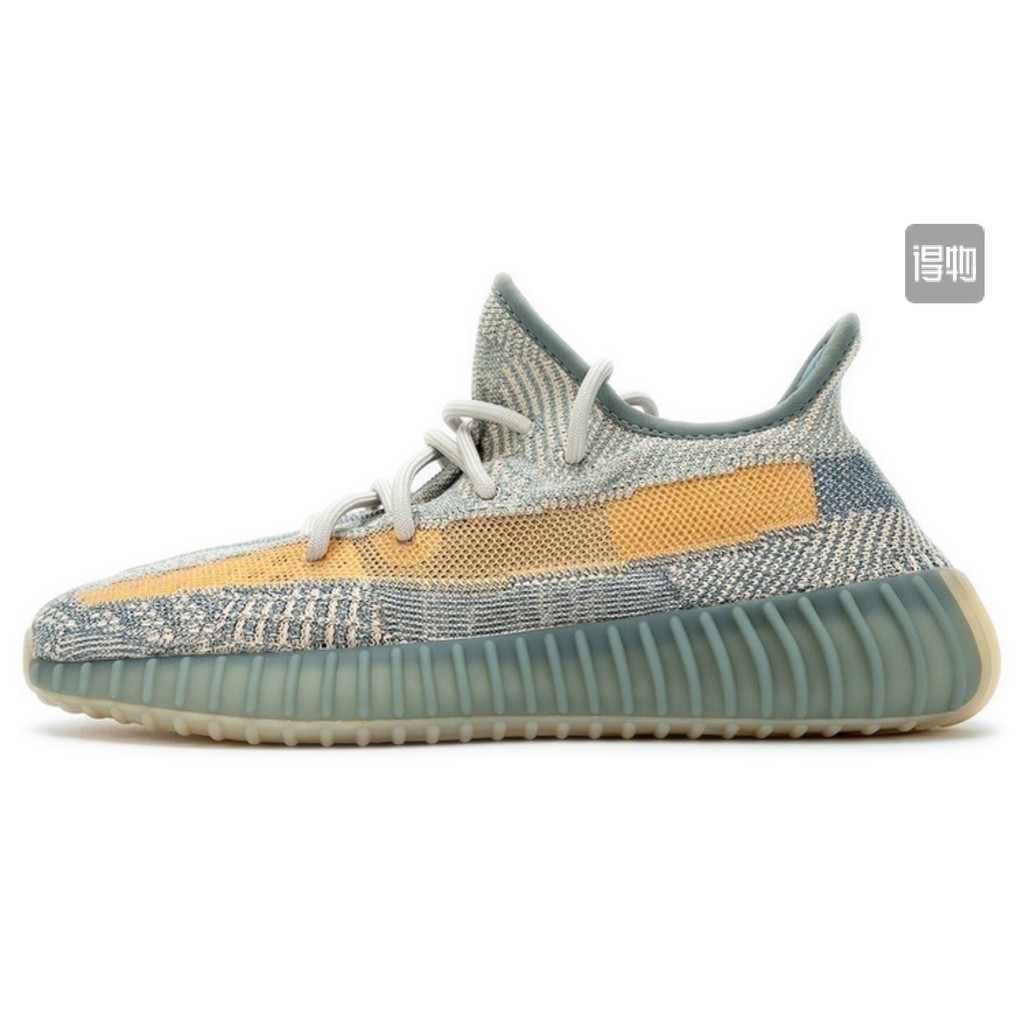 adidas yeezy boost 350 v2 store