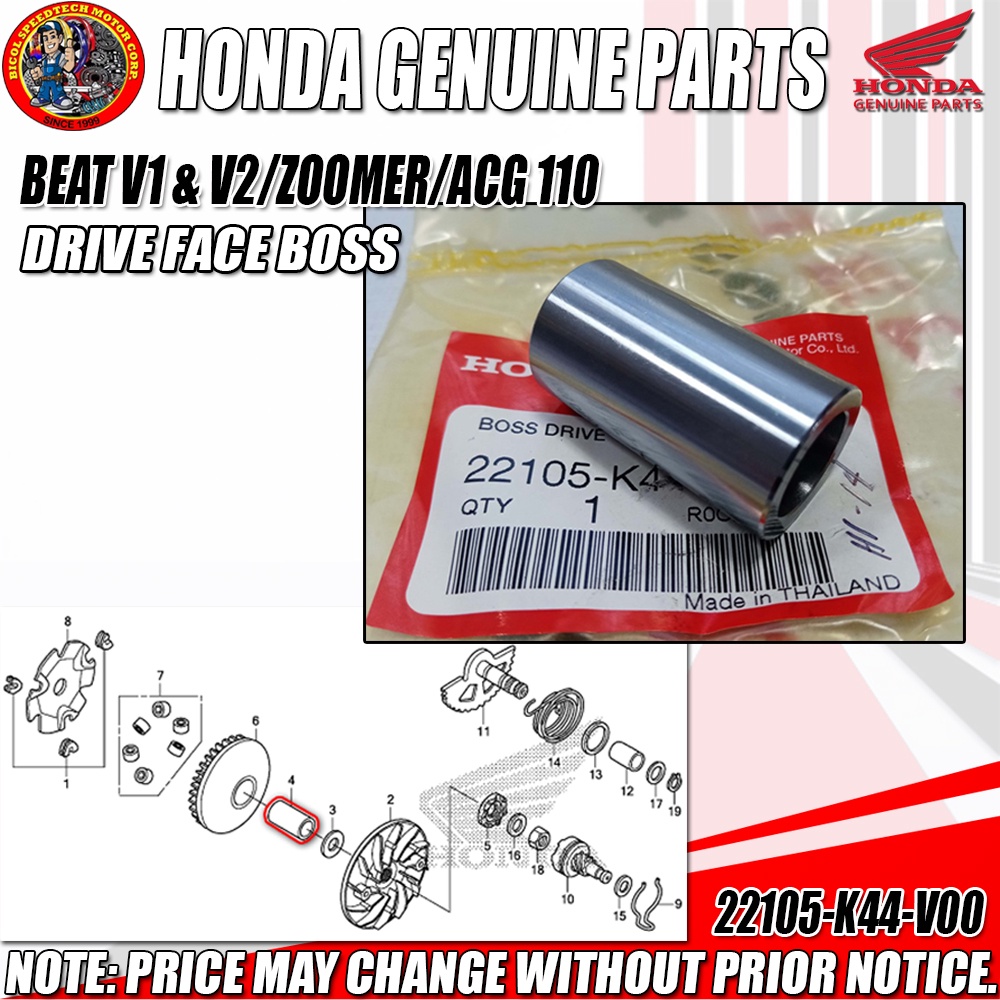 BEAT V1 & V2/ZOOMER/ACG 110 DRIVE FACE BOSS (HPI) (GENUINE: 22105-K44 ...