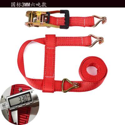 Thickened 5-ton Wrecker Binding Belt Fastener Tire Fixing Tightening ...