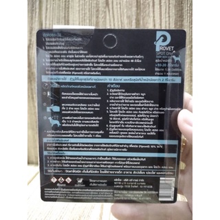 12 Tubes Provet spot on Back Drops Prevents And Ticks Fleas Dogs 10.1-20 Kg. #5