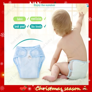 Neil baby babies mesh Diaper Baby summer diaper diaper diaper diaper Diaper Bag Diaper mesh pants