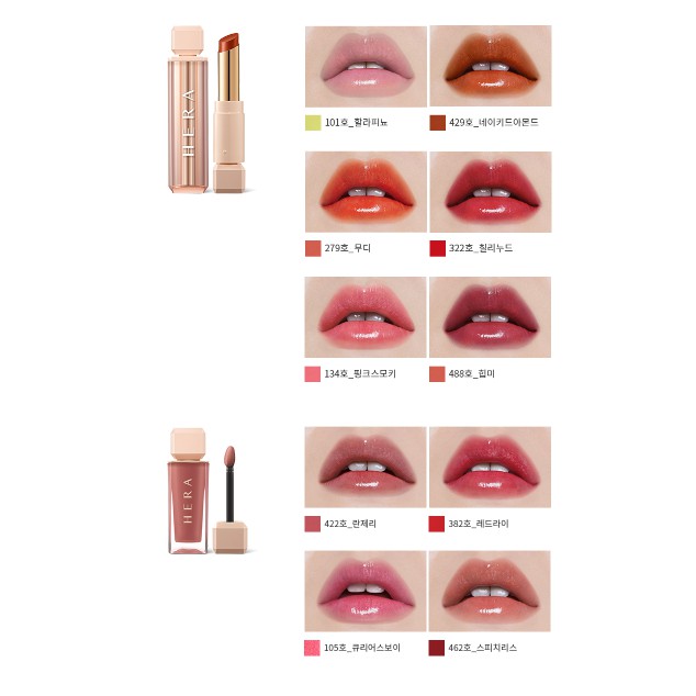 hera lipstick price