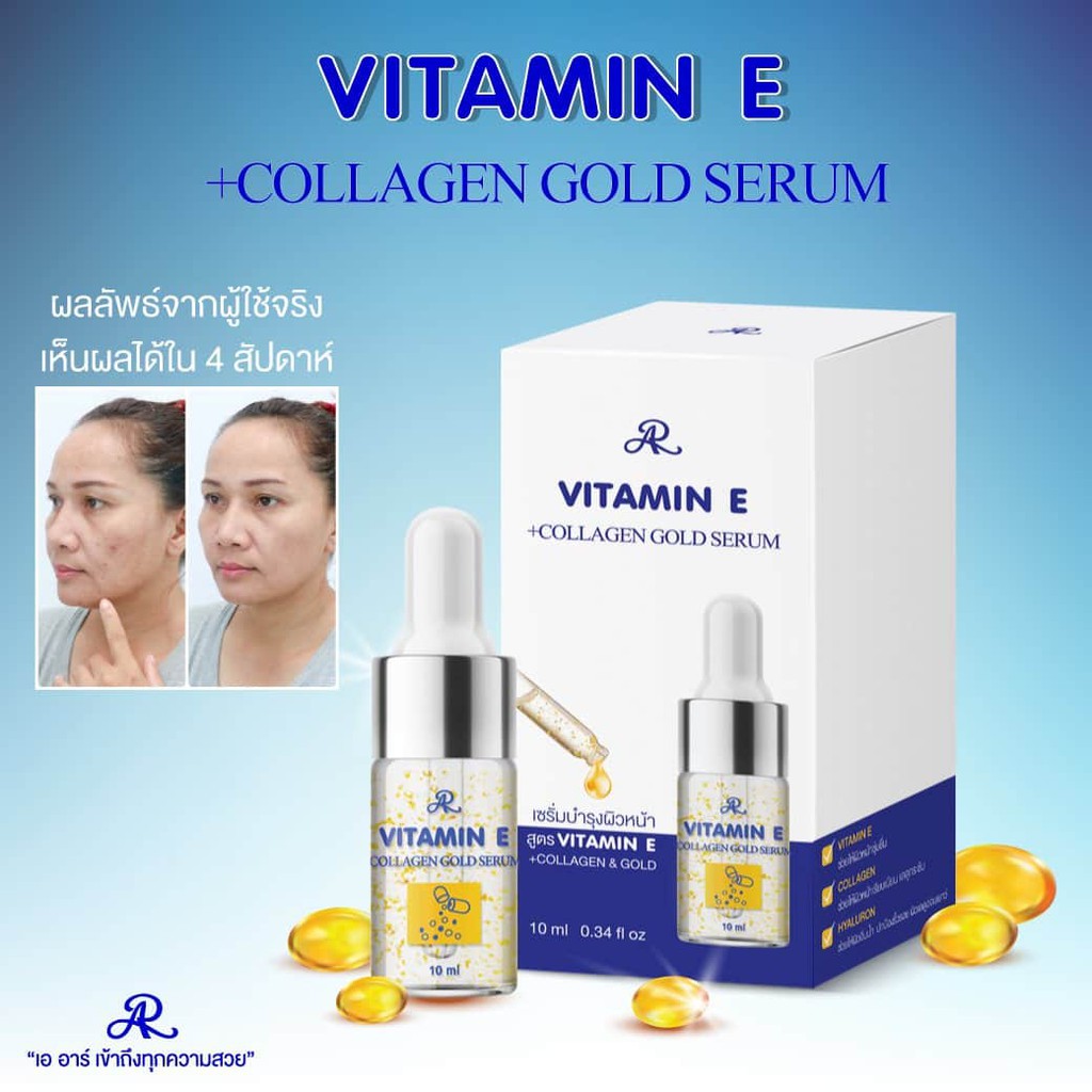 ORIGINAL AR VITAMIN E COLLAGEN GOLD SERUM 10ML (THAILAND) Shopee